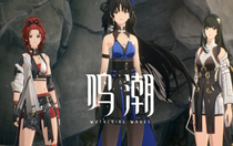 鳴潮山間琴音任務(wù)怎么過 鳴潮山間琴音任務(wù)過法