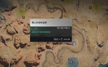 七日世界狙擊槍戰(zhàn)術(shù)彈匣在哪 七日世界狙擊槍戰(zhàn)術(shù)彈匣獲得方法