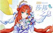 原神4.8妮露新皮膚多少錢 原神妮露新皮膚獲取方法介紹