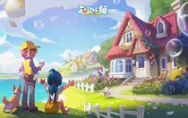 心動(dòng)小鎮(zhèn)溜溜木在哪 心動(dòng)小鎮(zhèn)溜溜木獲取攻略