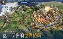 世界啟元土地開荒戰(zhàn)力等級(jí)表 世界啟元開荒土地推薦等級(jí)一覽