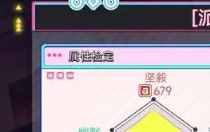 塵白禁區(qū)心動(dòng)派對(duì)怎么玩 塵白禁區(qū)心動(dòng)派對(duì)滿心玩法攻略