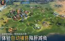 世界啟元五大文明buff是什么 世界啟元五大文明特色介紹