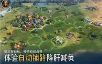 世界啟元新手各文明陣容攻略大全 世界啟元新手開荒陣容推薦