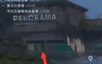 七日世界望島鎮(zhèn)武器箱在哪 七日世界望島鎮(zhèn)武器箱位置解讀