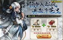 煙雨江湖于小雪隨從技能天賦怎么樣 煙雨江湖于小雪隨從技能天賦介紹