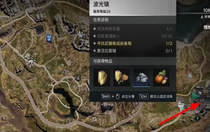 七日世界巫毒娃娃怎么獲得 七日世界巫毒娃娃獲得步驟