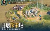 世界啟元打地技巧細(xì)節(jié) 世界啟元打地攻略分享