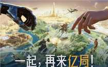 世界啟元科技路線細(xì)節(jié) 世界啟元科技建筑攻略