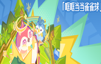 原神歡夏邪龍童話國(guó)玩法怎么玩 原神歡夏邪龍童話國(guó)玩法玩法介紹