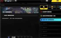 絕區(qū)零和比利一起探索零號(hào)空洞完成方法 絕區(qū)零比利的信賴升階任務(wù)攻略