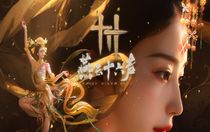 燕云十六聲九重春色怎么學(xué) 燕云十六聲九重春色攻略