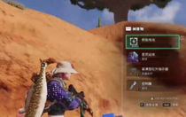 七日世界緊湊型紅外指示器在哪 七日世界緊湊型紅外指示器獲得方法