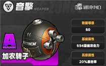 絕區(qū)零大月卡自選音擎哪個(gè)強(qiáng) 絕區(qū)零大月卡音擎選擇推薦 