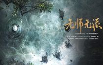 燕云十六聲偷師取之有道任務(wù)怎么做 燕云十六聲偷師取之有道任務(wù)攻略