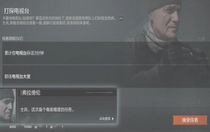 暗區(qū)突圍打探電視臺(tái)任務(wù)怎么做 暗區(qū)突圍打探電視臺(tái)任務(wù)攻略