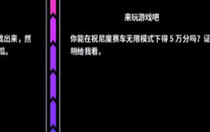 星露谷物語(yǔ)齊先生任務(wù)怎么完成 星露谷物語(yǔ)齊先生任務(wù)完成方法合集