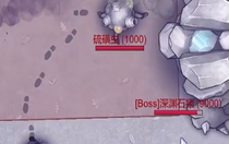 阿瑞斯病毒2深淵石猿怎么打 阿瑞斯病毒2深淵石猿打法介紹