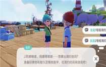 心動小鎮(zhèn)事件和派對怎么開啟 心動小鎮(zhèn)事件和派對開啟介紹