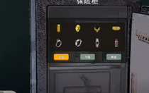 中國式網游沒錢了怎么辦 中國式網游沒錢了的解決辦法