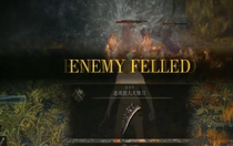 艾爾登法環(huán)惡兆獵人怎么打 艾爾登法環(huán)惡兆獵人位置打法攻略