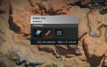 七日世界工號(hào)37怎么獲得 七日世界工號(hào)37獲得方法