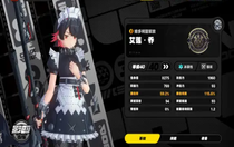 絕區(qū)零0命鯊魚(yú)妹深淵怎么打 絕區(qū)零0命鯊魚(yú)妹深淵打法攻略