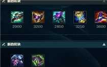 英雄聯(lián)盟S14薇古絲怎么玩 英雄聯(lián)盟S14薇古絲出裝