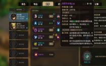 大俠立志傳全乙級外功獲取方法 大俠立志傳全乙級外功最新合集介紹