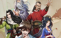 大俠立志傳全丙級外功獲取方法 大俠立志傳全丙級外功獲取方法合集