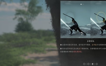 燕云十六聲偷師有道任務(wù)怎么做 燕云十六聲偷師有道任務(wù)攻略