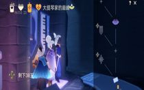 光遇二重奏季大提琴家的巔峰兌換圖有什么 光遇二重奏季大提琴家的巔峰兌換圖/物品一覽