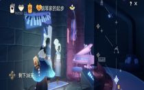 光遇二重奏季鋼琴家的起步兌換圖有什么 光遇二重奏季鋼琴家的起步兌換圖/物品一覽