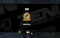 絕區(qū)零六分街塔維斯紀念幣怎么獲取 絕區(qū)零六分街塔維斯紀念幣獲取方法