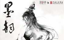 第五人格古董商墨韻皮膚怎么獲得 第五人格古董商墨韻皮膚獲取攻略