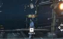 燕云十六聲奇術(shù)颯踏流星怎么獲得 燕云十六聲奇術(shù)颯踏流星獲得方法攻略