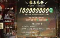 逆水寒手游紋玉獲取 逆水寒手游雨露點(diǎn)獲取方式