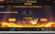 中國式網(wǎng)游s1翅膀保底價(jià)格要多少 中國式網(wǎng)游s1翅膀保底價(jià)格介紹