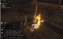 燕云十六聲陰陽迷蹤步奇術(shù)怎么獲得 燕云十六聲陰陽迷蹤步奇術(shù)獲得攻略