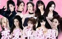 戀愛單選題周黎曼勞燕分飛結(jié)局怎么達(dá)成 戀愛單選題周黎曼勞燕分飛結(jié)局攻略