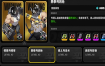 絕區(qū)零定期清剿刷哪關(guān) 絕區(qū)零定期清剿刷關(guān)攻略