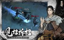 墨劍江湖金不換任務(wù)怎么完成 墨劍江湖金不換任務(wù)完成攻略