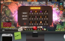 中國式網(wǎng)游1.02版更新了什么 中國式網(wǎng)游1.02版更新介紹說明