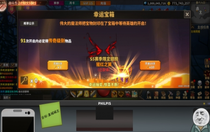 中國式網(wǎng)游歐皇成就怎么完成 中國式網(wǎng)游歐皇成就修改達成方法