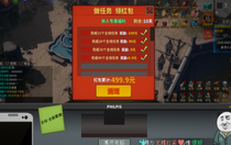 中國(guó)式網(wǎng)游禮包碼合集 中國(guó)式網(wǎng)游禮包碼最新合集2024