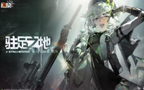 少女前線2杜莎妮全面培養(yǎng)攻略 少女前線2杜莎妮全面培養(yǎng)最強(qiáng)解讀