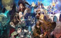 星落新手怎么玩 星落新手玩法介紹