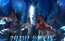 星落新手該怎么配隊 星落配隊推薦攻略