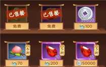 仙劍奇?zhèn)b傳新的開始新手商店怎么買 仙劍奇?zhèn)b傳新的開始新手商店購買推薦