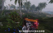 七日世界氣球狗收容物怎么獲得 七日世界氣球狗收容物獲取方法